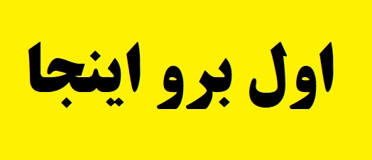 منوی اصلی وب‌سایت